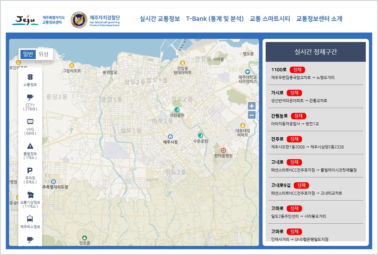 제주 교통정보센터 홈페이지 바로가기 (https://www.jejuits.go.kr/)