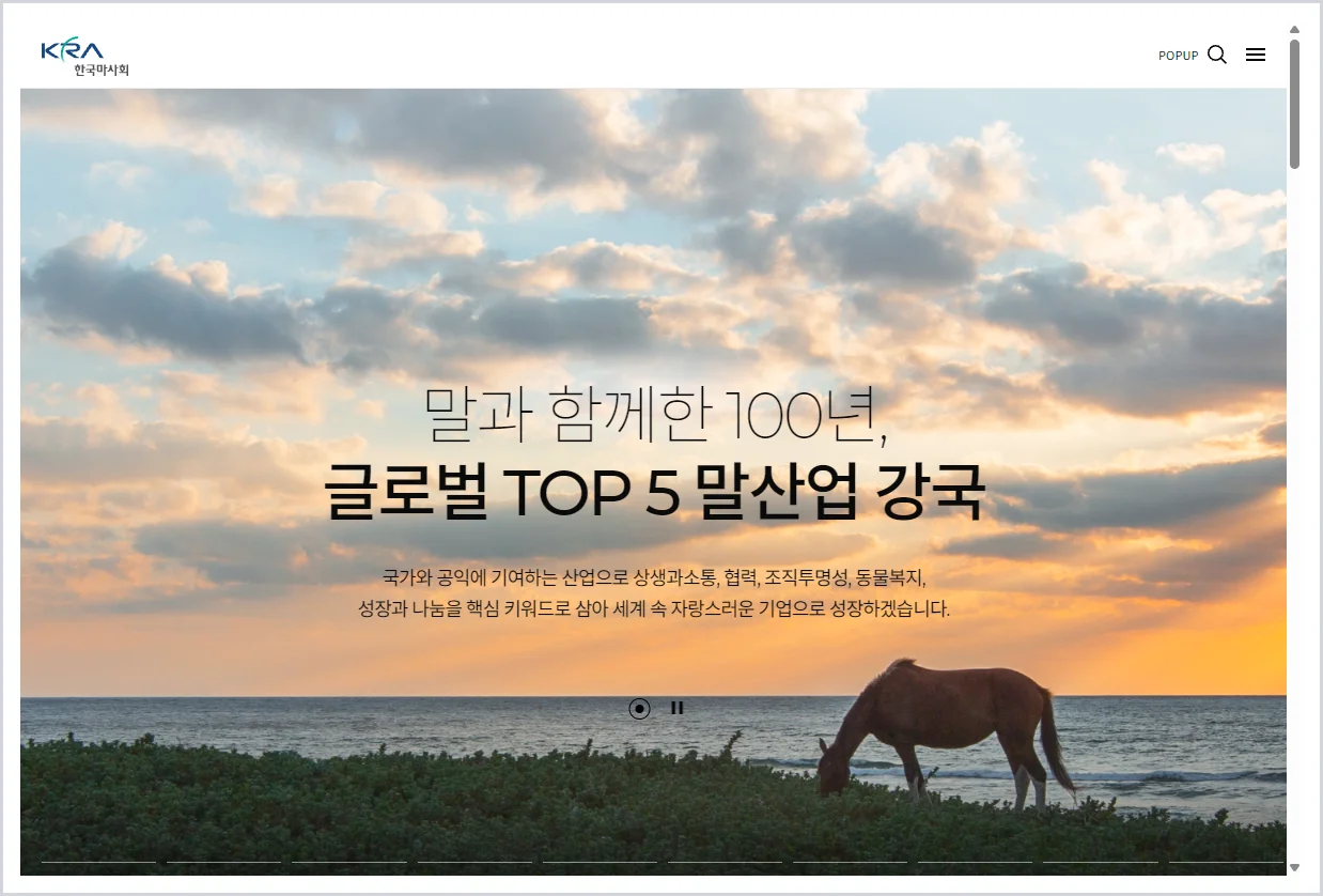 한국마사회 홈페이지 바로가기 (https://www.kra.co.kr/)