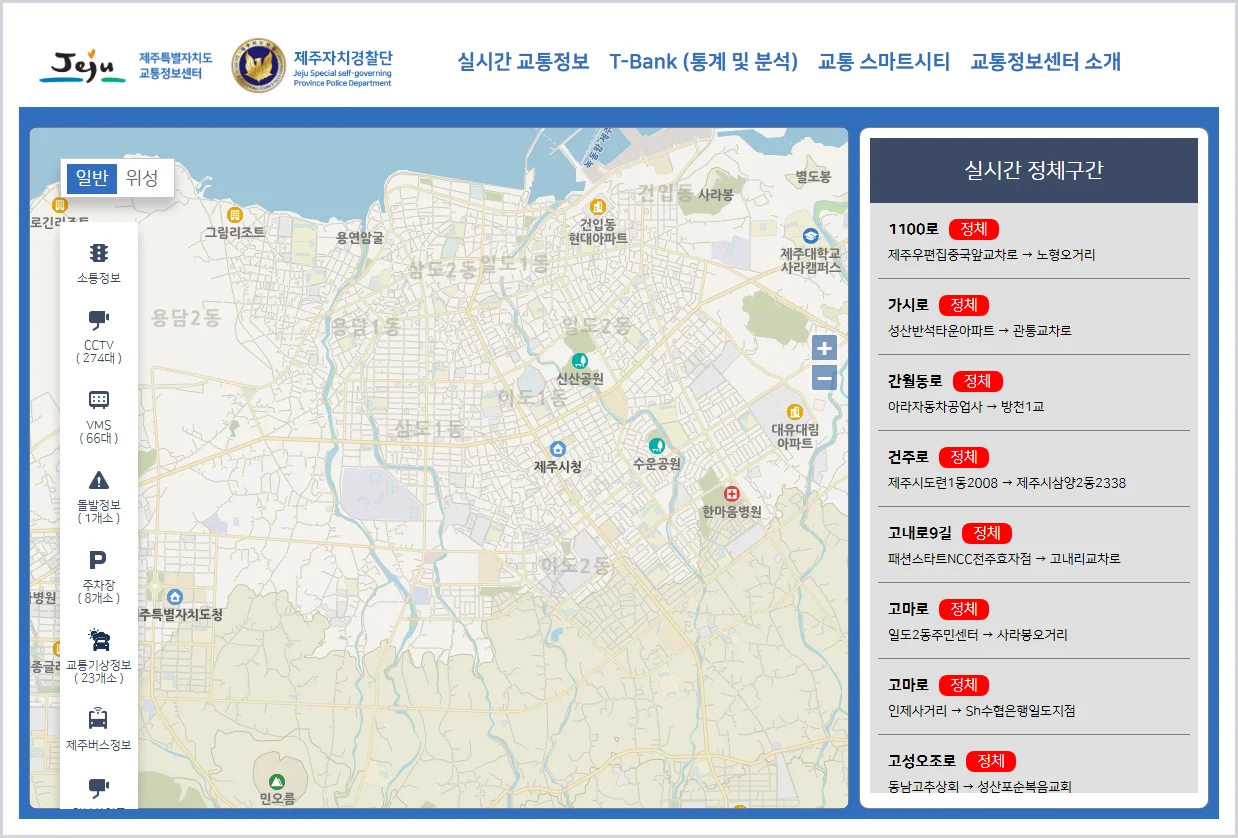 제주 교통정보센터 홈페이지 바로가기 (https://www.jejuits.go.kr/)